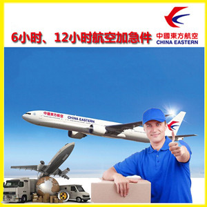 常州空运公司谈空运的四大作用是什么